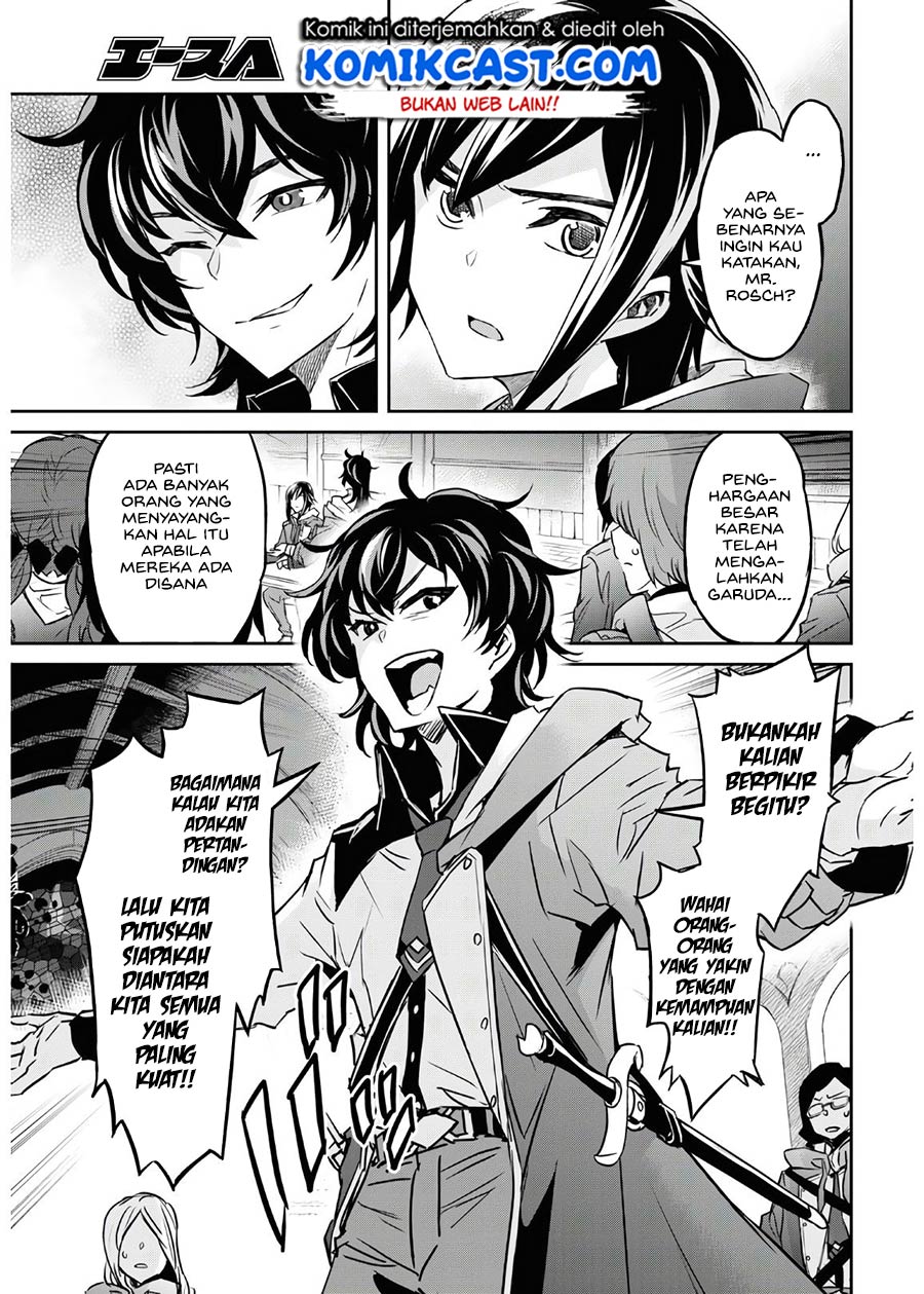 Nanatsu No Maken Ga Shihai Suru chapter 17